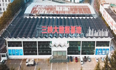 三峡⽥秋渔数据中⼼