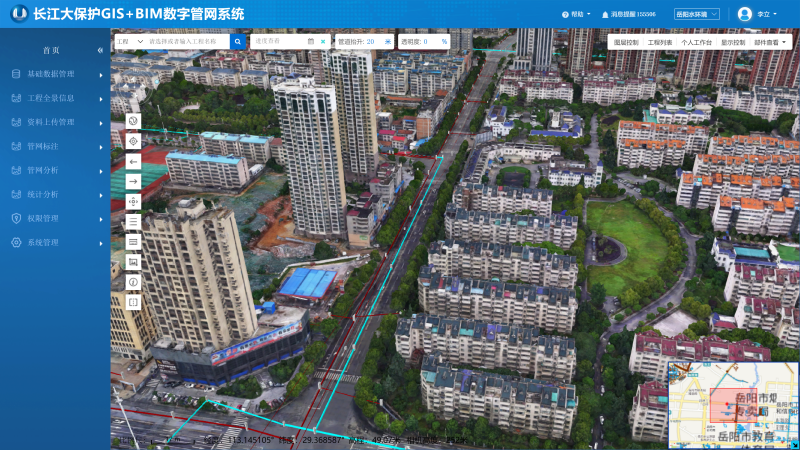 生态环保多项目工程建设管理